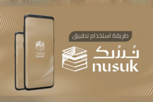 Wajib Punya Aplikasi Nusuk untuk Jamaah Umroh, Ini Fungsi dan Cara Menggunakannya