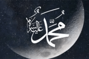 Sejarah Kelahiran Nabi Muhammad SAW, Awal Kehidupan Sang Pembawa Risalah