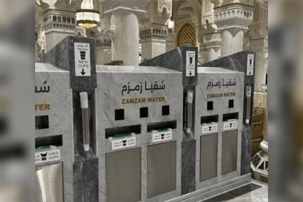 img water station zam zam